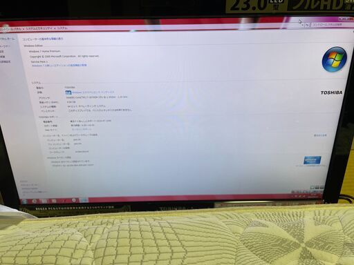 モニタ一体型PC本体 Core i7/2TB/23インチ/ONKYO製スピーカー/Office(Word, Excel, Power point)/DVDプレーヤ/ REGZA PC D731/T7DB