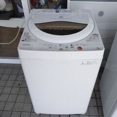 お得 3千円ポッキリ 東芝全自動洗濯機5kg