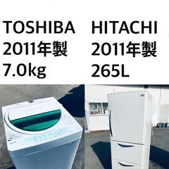 ★✨送料・設置無料★  7.0kg大型家電セット☆冷蔵庫・洗濯機...