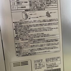 日立 加湿空気清浄機 自動おそうじ クリエア EP-LVG90-W/ 加湿器未使用/PM2.5レベルに対応