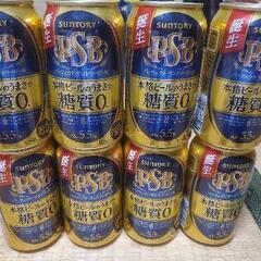 サントリーパーフェクトビール350ml×８本★糖質０