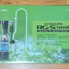 【ネット決済・配送可】スドー　CO2レギュレーター　RG-S　タイプB