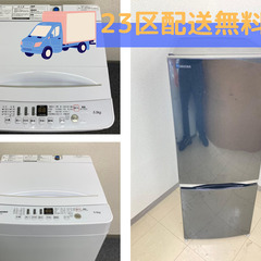 【引っ越しなら当店へ👒】これを見たら当店のリサイクル家電しか買えなくなるかも…😨ってくらい赤字覚悟でやっております！