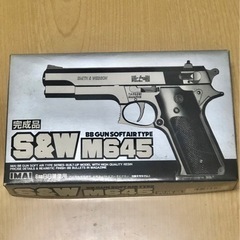 ★ IMAI S&W M645 完成品 BB GUN レト…