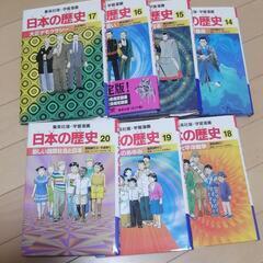 ★交渉中★日本歴史漫画７冊　他6冊(無料)
