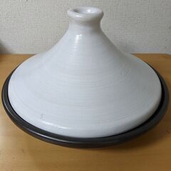 【無料】タジン鍋