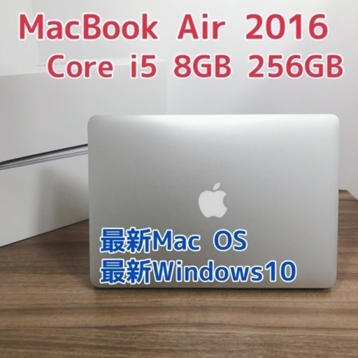 MacBook シルバー デュアルコア13inch 8GB 256GB | www.tyresave.co.uk