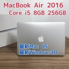 MacBook シルバー　デュアルコア13inch 8GB 256GB