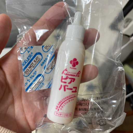 ピアバーユ西松屋馬油赤ちゃん保湿母乳 Ma プロフ必読 西川口の子供用品の中古あげます 譲ります ジモティーで不用品の処分