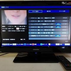 譲渡中 24型液晶テレビ 録画HDD500GB付き