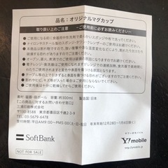 ポケモンマグカップ ペア みーこ 香椎花園前の食器 コップ グラス の中古あげます 譲ります ジモティーで不用品の処分