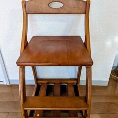 【ネット決済】天然木 キッズチェア 子供椅子 タンスのゲン