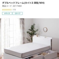 ペッドとマットレス