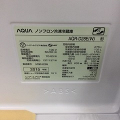 N-83【ご来店頂ける方限定】AQUAの2ドア冷凍冷蔵庫です
