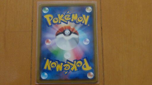 ポケモンカード イーブイポケモンパン ハルカ 北仙台のカードゲーム トレーディングカード の中古あげます 譲ります ジモティーで不用品の処分
