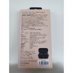 NUARL Pro ワイヤレスイヤホン     
