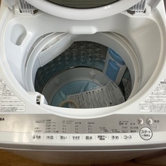 安心の6ヶ月保証付！！【TOSHIBA(全自動洗濯機)】取りに来れる方限定 