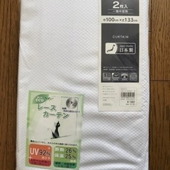 カーテンレース　巾100cm✖️丈133cm