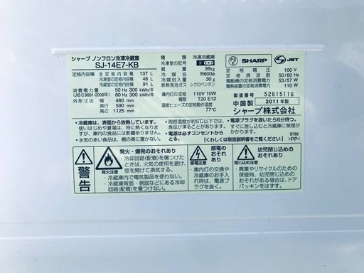 限界価格挑戦！！新生活家電♬洗濯機/冷蔵庫♬ - 洗濯機 