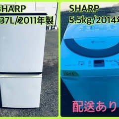 限界価格挑戦！！新生活家電♬洗濯機/冷蔵庫♬