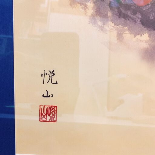 絵画 風神雷神 | tintasmarfim.com.br
