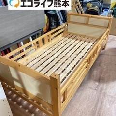 ① 木製ベッド（シングル）【C2-221】