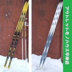 クロスカントリー 歩く スキー ジュニア 中古 札幌