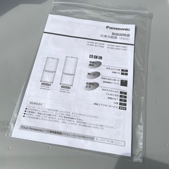 【RKGRE-823】特価！Panasonic/138L 2ドア冷凍冷蔵庫/NR-B14AW-S/中古品/2017年製/当社より近隣無料配達！