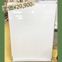 【コクヨ】定価￥20,900が半額以下！ホワイトボード 縦長