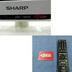 シャープ アクオス 24インチ 2013年製 液晶TV LC-24K9 ホワイト