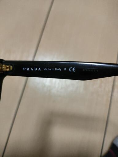 期限：3/18【値下げ】PRADAメガネ VPR21S-F BP30485275