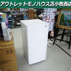 冷凍庫 100L 2017年製 Haier JF-NU100G 1ドア 前開き ホワイト 白色