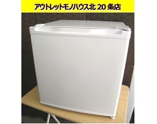 ☆ 2021年製 1ドア冷蔵庫 46L maxzen JR046ML01WH サイコロ型 正方形 小型  白 ホワイト マクスゼン 札幌 東区 北20条店