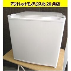 ☆ 2021年製 1ドア冷蔵庫 46L maxzen JR046ML01WH サイコロ型 正方形 小型  白 ホワイト マクスゼン 札幌 東区 北20条店