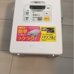 【ネット決済・配送可】布団乾燥機