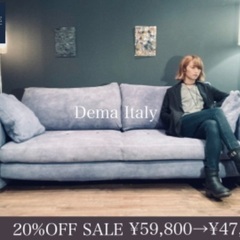 ☑️ジモ売約済み 60万DEMA美イタリアBabiloniadue3人掛けソファー