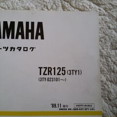 ●●●　美品　YAMAHA　TZR125（３TY1）　パーツリス...