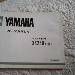 ●●●　YAMAHA　XS250スペシャル（１７A)　パーツリス...