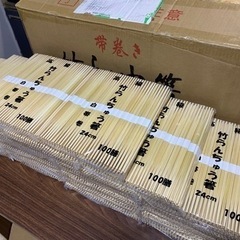 竹らんちゅう箸100膳入り