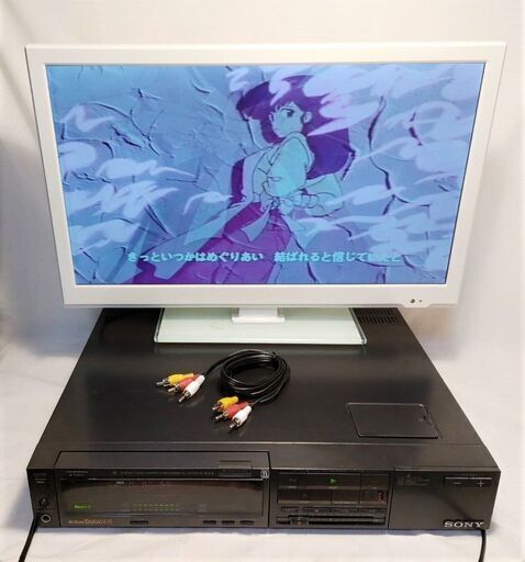 【希少品】ソニー ベータデッキ SL-HF705 新品3色AVケーブル付 動作品