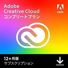 【ネット決済・配送可】Adobe Creative Cloud ...