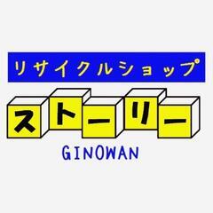 家具家電🌱新生活応援📣セール🥳リサイクルショップストーリー宜野湾店の画像