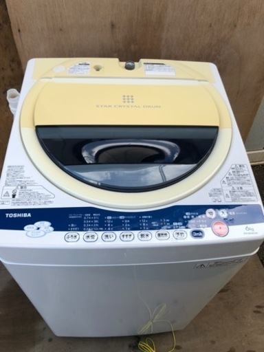 【中古】TOSHIBA洗濯機6kg