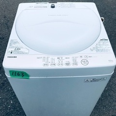 2020年式❗️割引価格★生活家電2点セット【洗濯機・冷蔵庫】その他在庫多数❗️