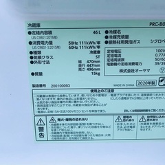 2020年式❗️割引価格★生活家電2点セット【洗濯機・冷蔵庫】その他在庫多数❗️