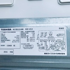 2020年式❗️割引価格★生活家電2点セット【洗濯機・冷蔵庫】その他在庫多数❗️