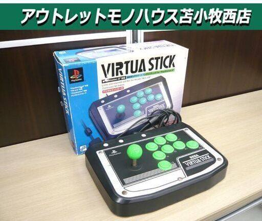 復刻版 バーチャスティック VIRTUA STICK CS1-0002 中古 PSONEで動作確認 苫小牧西店