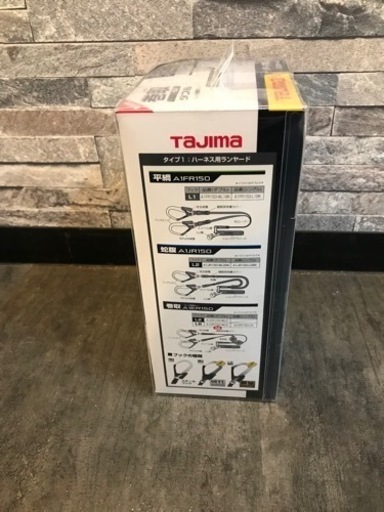 未使用】TAJIMA ハーネス用 ランヤード A1ER150-WL6 | alviar.dz