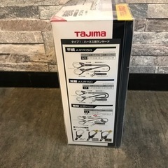 【未使用】TAJIMA ハーネス用 ランヤード A1ER150-WL6
