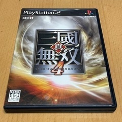 PS2 真三國無双4 ガイドブック同時購入割引可